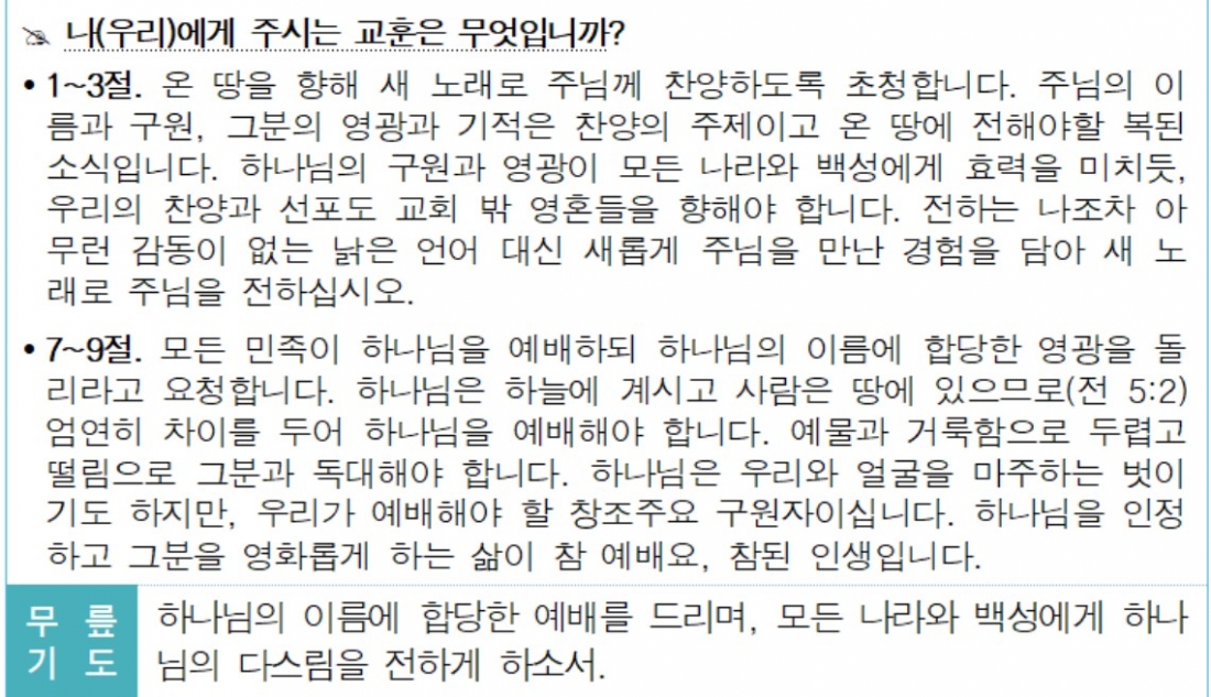 화면 캡처 2020-11-27 143501.jpg