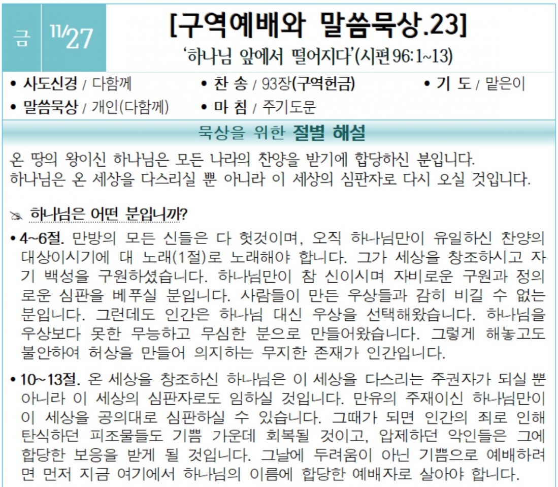 화면 캡처 2020-11-27 142940.jpg