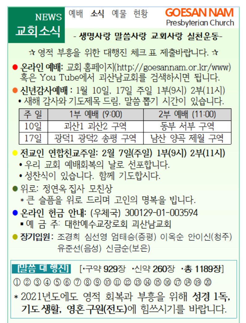 화면 캡처 2021-01-10 182444.jpg