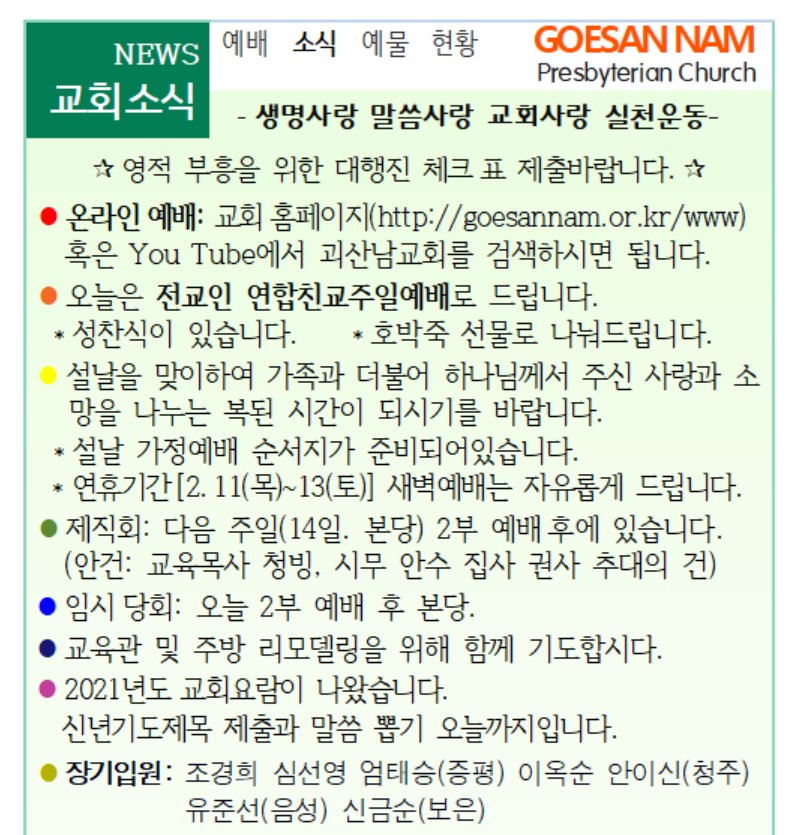 화면 캡처 2021-02-06 233514.jpg