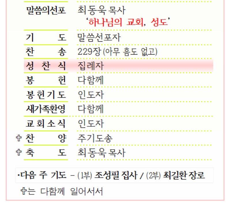 화면 캡처 2021-02-06 233418.jpg