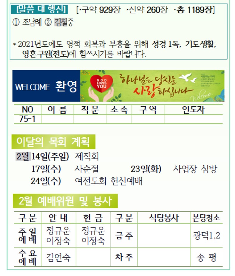 화면 캡처 2021-02-06 233545.jpg