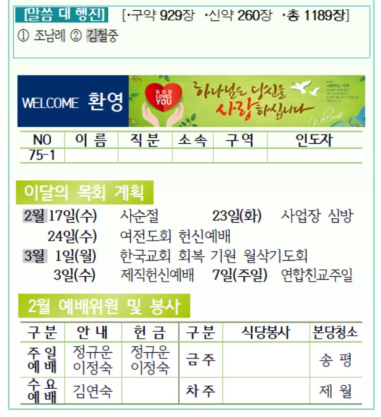 화면 캡처 2021-02-13 224744.jpg