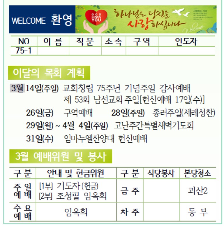 화면 캡처 2021-03-13 225425.jpg