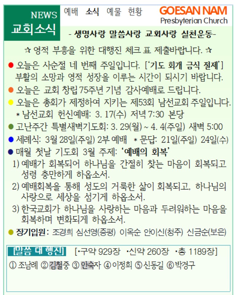 화면 캡처 2021-03-13 225403.jpg
